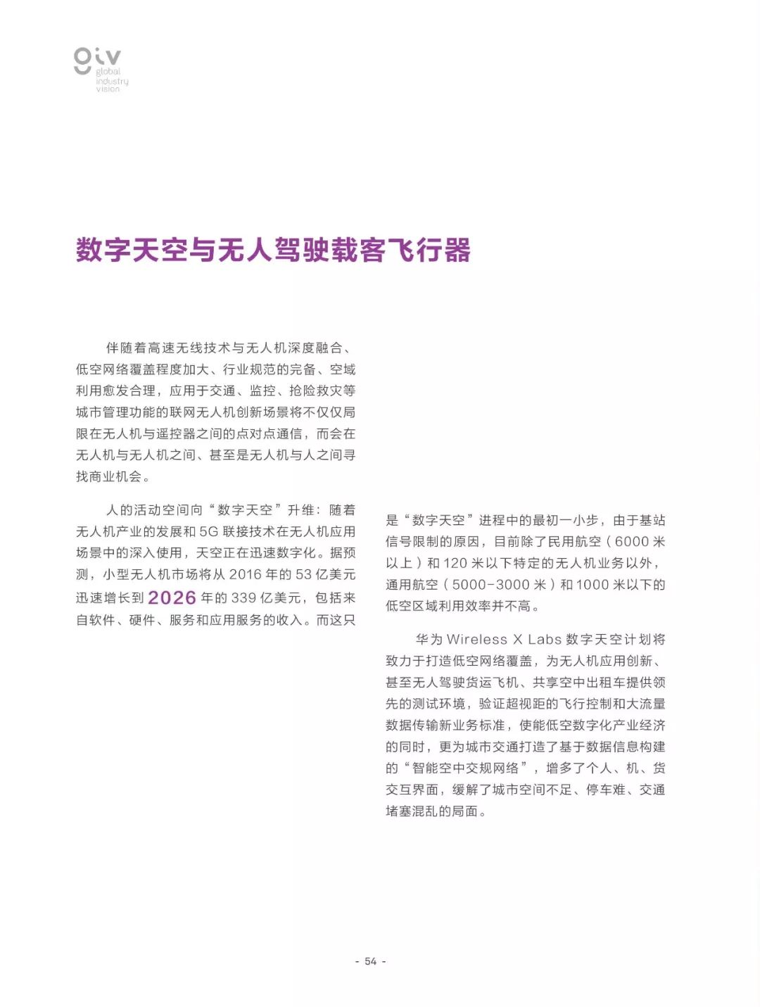 2025年正版资料免费大全，全面释义、解释与落实