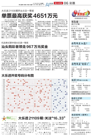 2025新澳门与香港天天开好彩9期、详解释义与解释落实