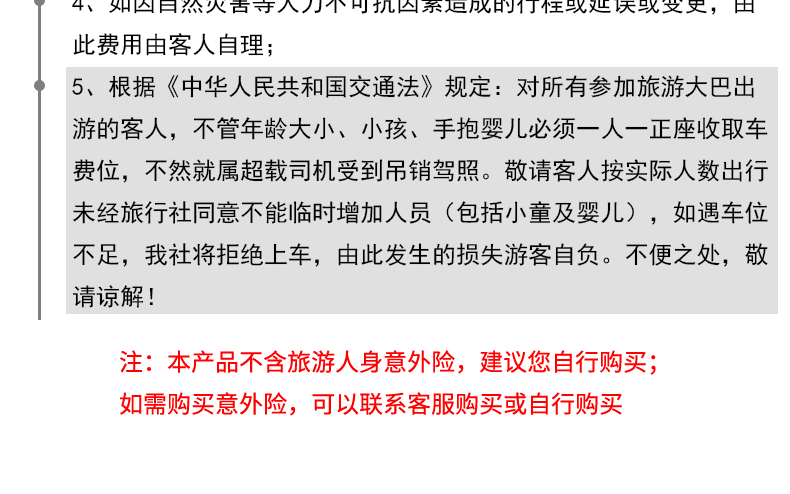 新澳门与香港天天免费精准大全2025的警惕虚假宣传-全面释义、解释与落实