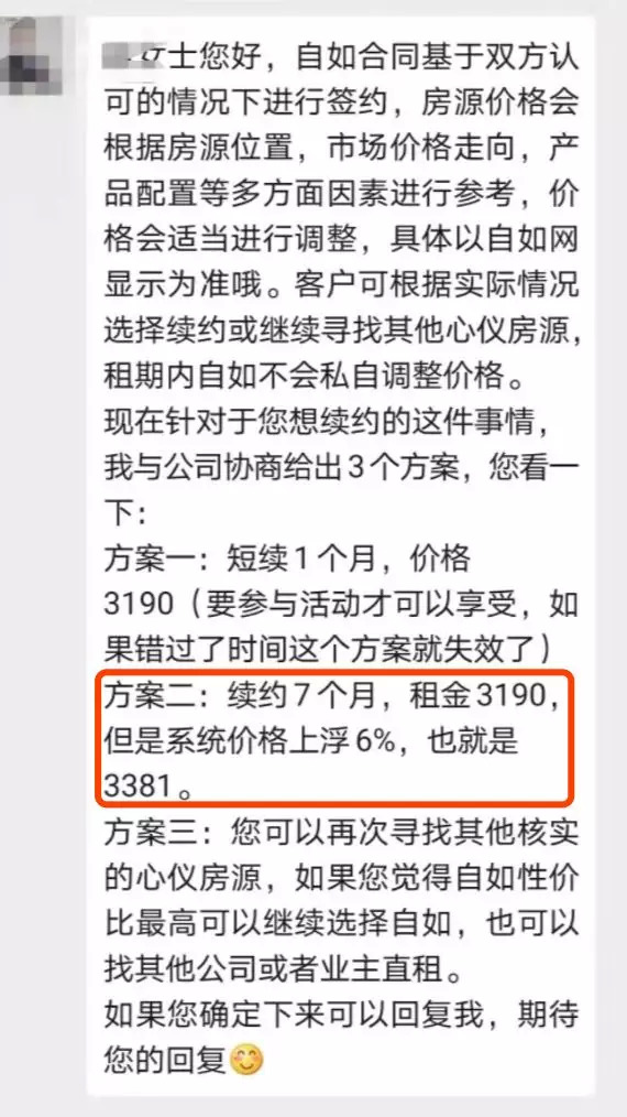 澳门一码一肖一特一中管家警惕虚假宣传-全面释义与解释落实