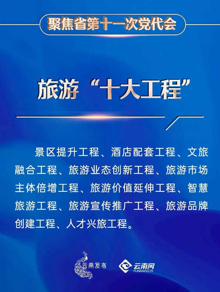 新澳2025最精准正最精准，全面释义、解释与落实