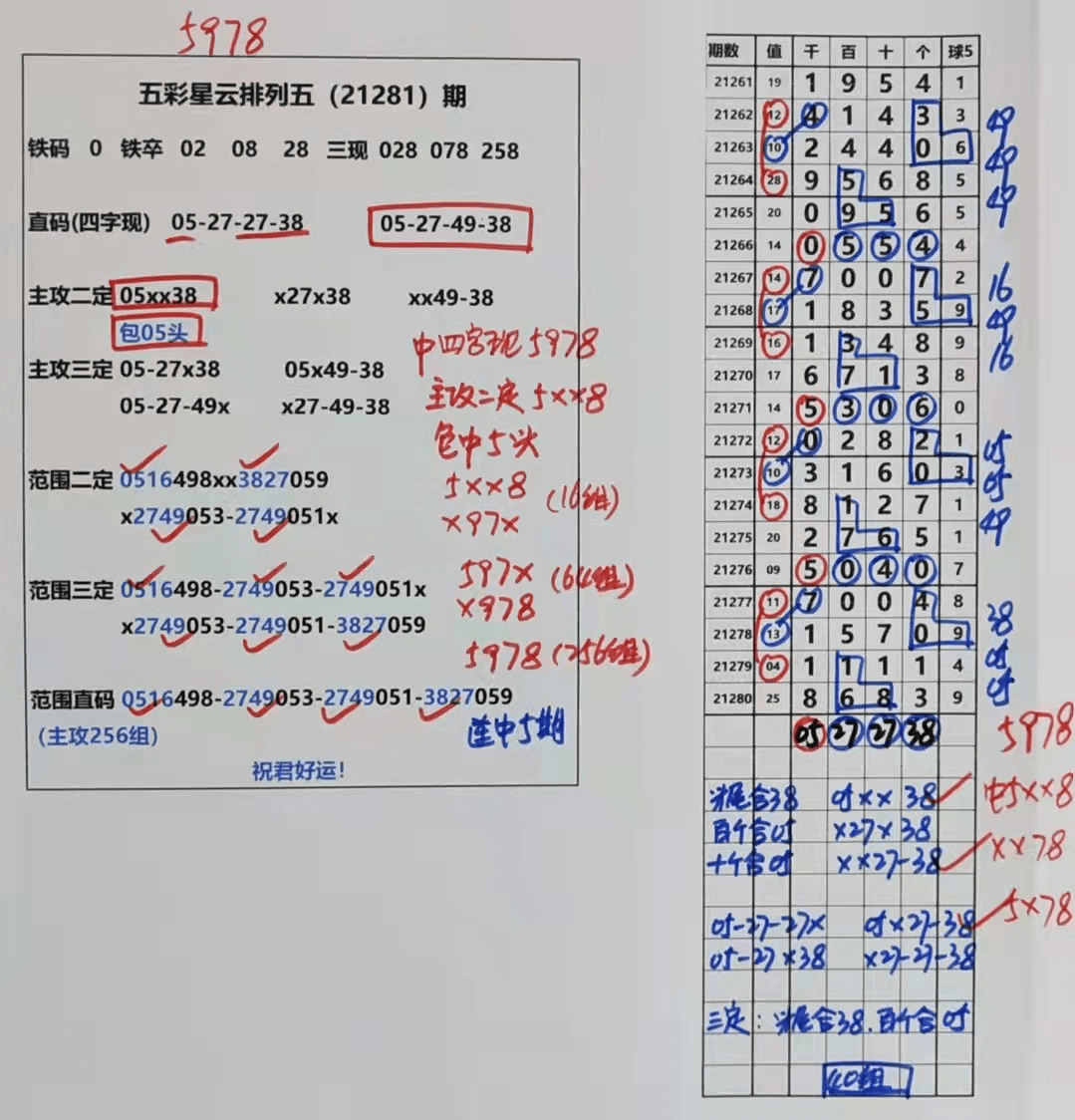 2025澳门天天有好彩精选解析、解释与落实